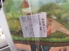 -爸爸糖吐司面包(南京鼓楼龙江店)