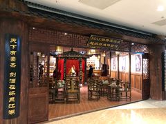 -MAX伯爵沉浸式超级游戏体验馆·实景桌游·剧本杀(小时代店)