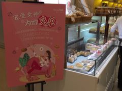 -面包新语(KKMALL京基店)