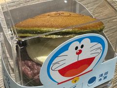 -泽田本家·铜锣烧(美罗城店)