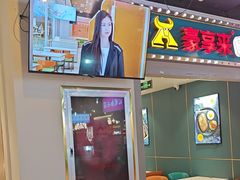 -豪享来(我格广场店)