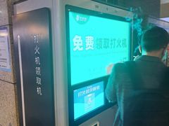 -常州奔牛国际机场