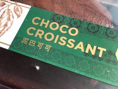 -莉蓮蛋挞(静安寺店)