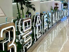 -3号仓库·创意中国菜(新世界城店)