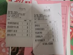 -虾饺妹·酒家(金碧店)