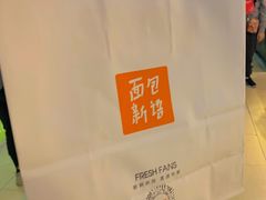 -BreadTalk面包新语·烘焙蛋糕(海珠丽影广场店)