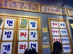 -高丽雅(滨北店)