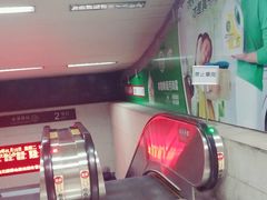 -龙溪路(地铁站)