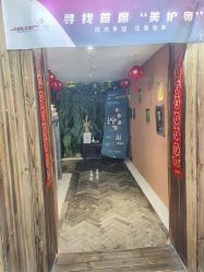 -琦品高端美容SPA私佳美场