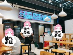 -吉祥馄饨(宁波高铁店)