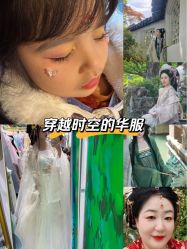 -梦回汉唐汉服旗袍体验馆(拙政园店)