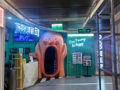 -不可思议减压馆·解压博物馆·摔碗发泄·团建定制