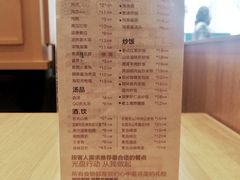 -泰煌鸡·上海白斩鸡·鸡汤面(万航店)