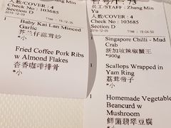 -新加坡海鲜共和(名胜世界圣淘沙海滨坊)
