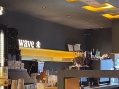 -Wave 未(万科广场店)