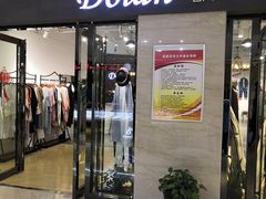 -万向城(裕华路店)