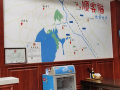-顺客福(震泽路店)