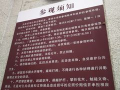 -南昌八一起义纪念馆