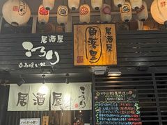-角落里(中山公园店)