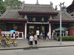 -香园自助小火锅