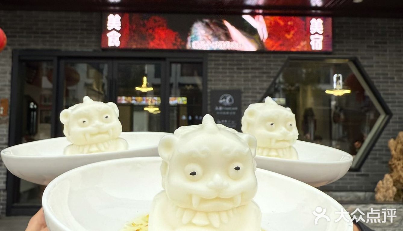 建议爬完九华山就来吃。。。太香了！！！
