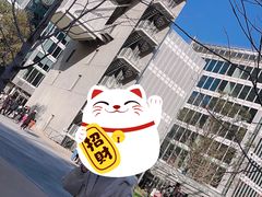 -茑屋书店(天目里店)