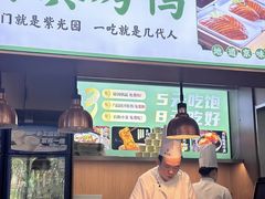 -紫光园·烤鸭·北京菜(团结湖店)