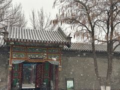 -张学良旧居陈列馆