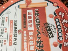 -天辣(金桥啦啦宝都店)