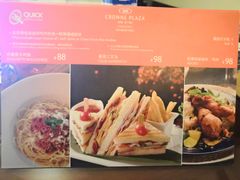 -扬州皇冠假日酒店
