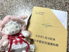 -首都医科大学附属北京同仁医院(西区)