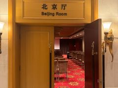 -北京国宾酒店