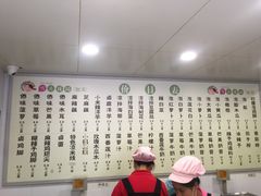 -雪儿钱局泡菜