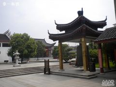 -绳金塔