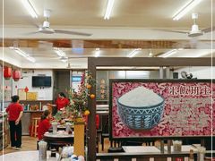 大堂-满足面(白水井大街店)