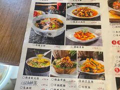 -汉·鲜味人知(陈家营店)