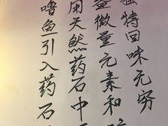 -人民公社大食堂(张家湾店)