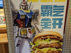 -麦当劳(浦江镇绿地乐和城店)
