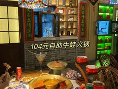 -哥老官重庆美蛙鱼头(日月光店)
