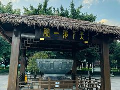 -香麒园·过桥米线·南湖雅宴