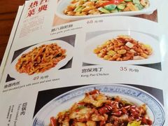 -北京锦州饭店(太平桥西里店)