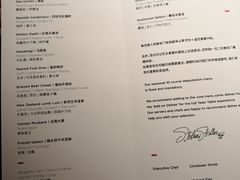-泰安门Taian Table(镇宁路店)