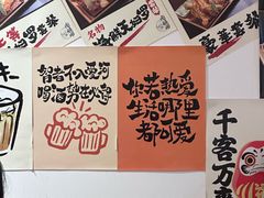 -天妇罗内顺田(罗湖店)