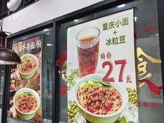 -李先生牛肉面大王(郑州火车站西广场2店)