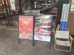 -木屋烧烤(岗顶二店)