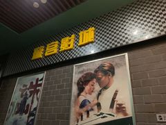 -璇宫国际影城(江汉路店)