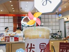 -伏小桃(雁塔MOMOPARK店)