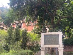 -草庵摩尼教遗址公园