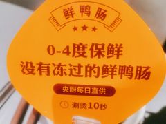 -巴奴毛肚火锅(新街口金鹰店)