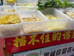 自助取餐区-川味麻辣串(中原小吃街)